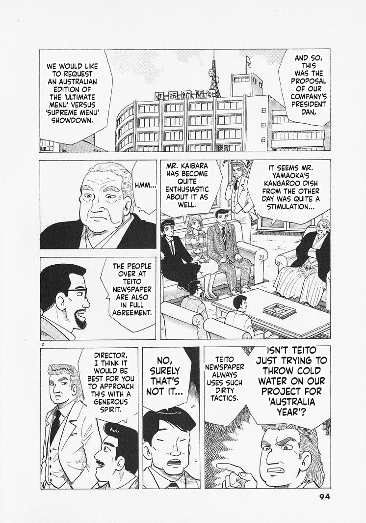 Oishinbo Chapter 303 page 2 - 