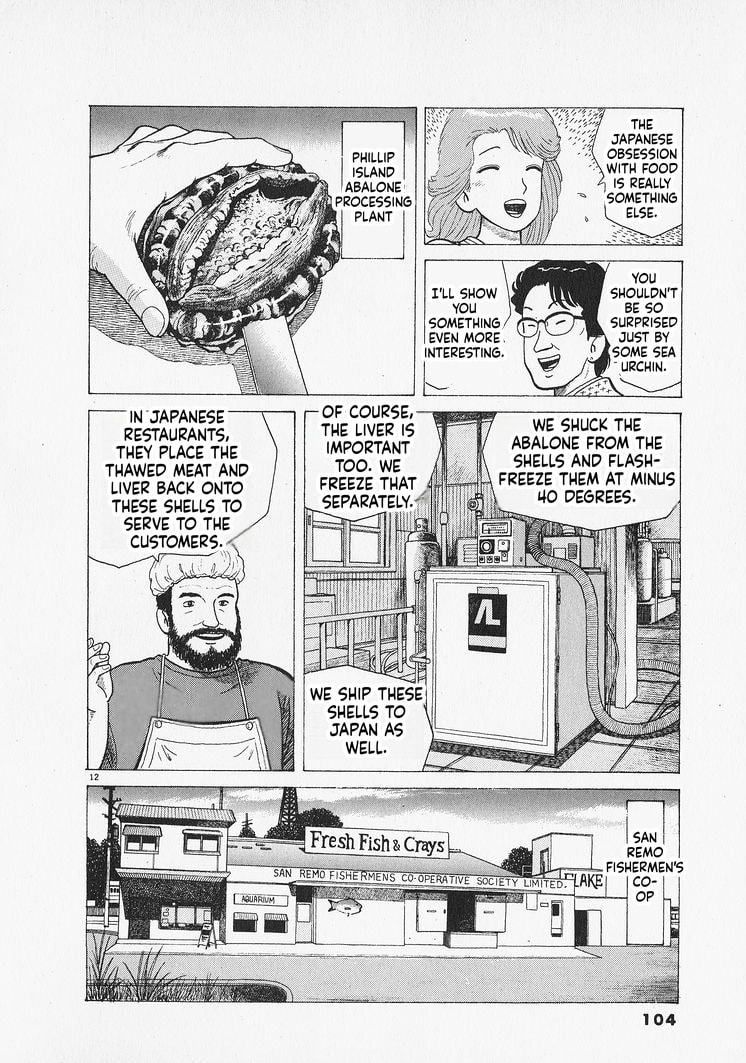 Oishinbo Chapter 303 page 12 - 