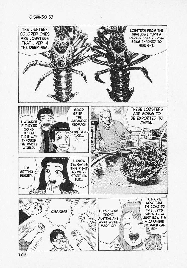 Oishinbo Chapter 303 page 13 - 