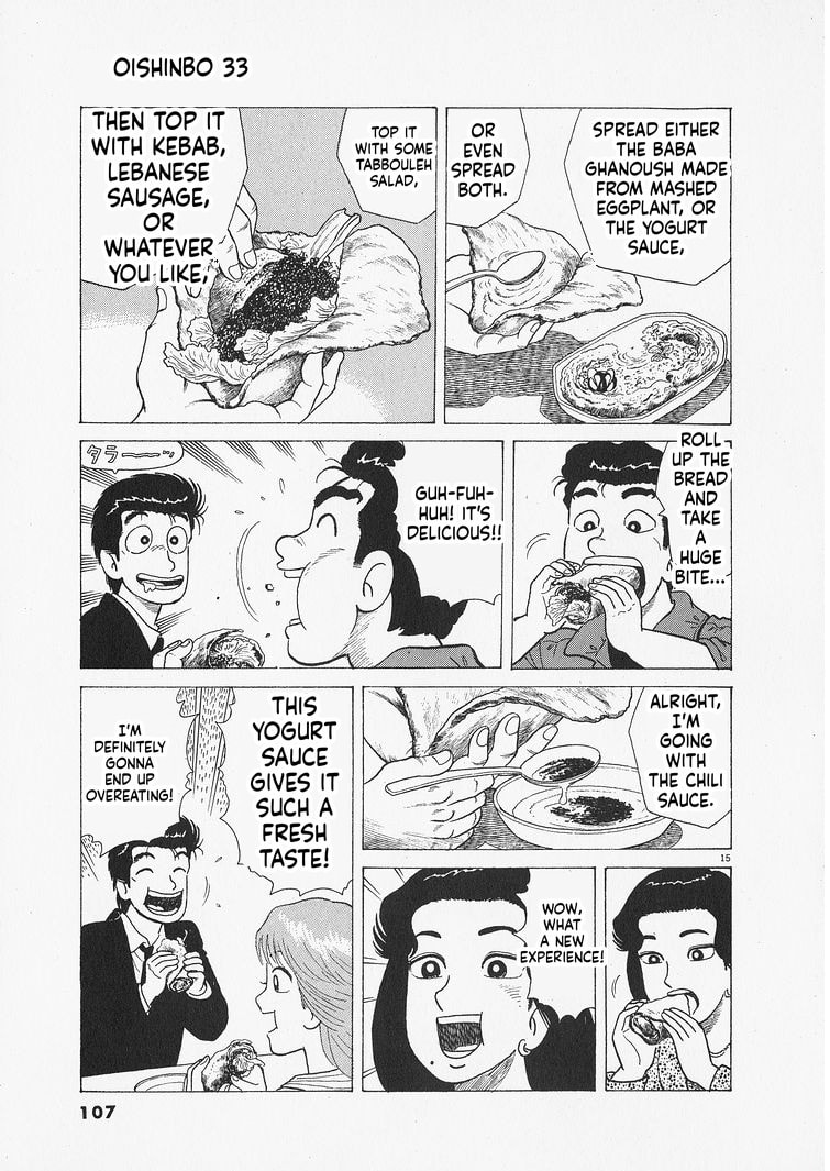 Oishinbo Chapter 303 page 15 - 
