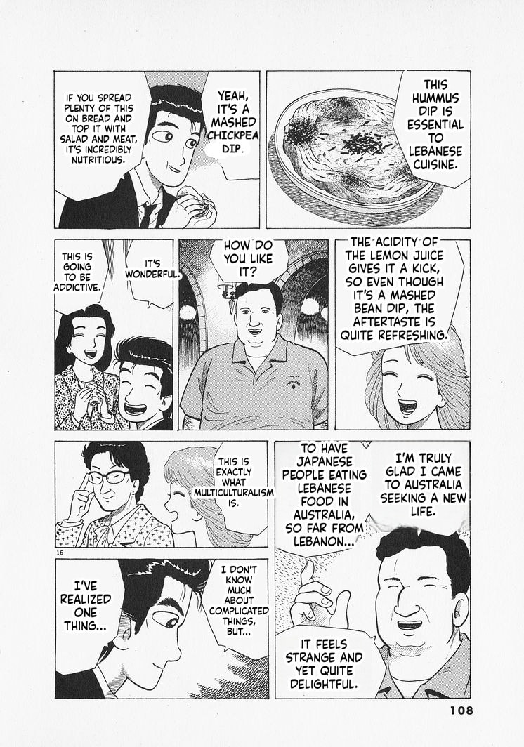 Oishinbo Chapter 303 page 16 - 