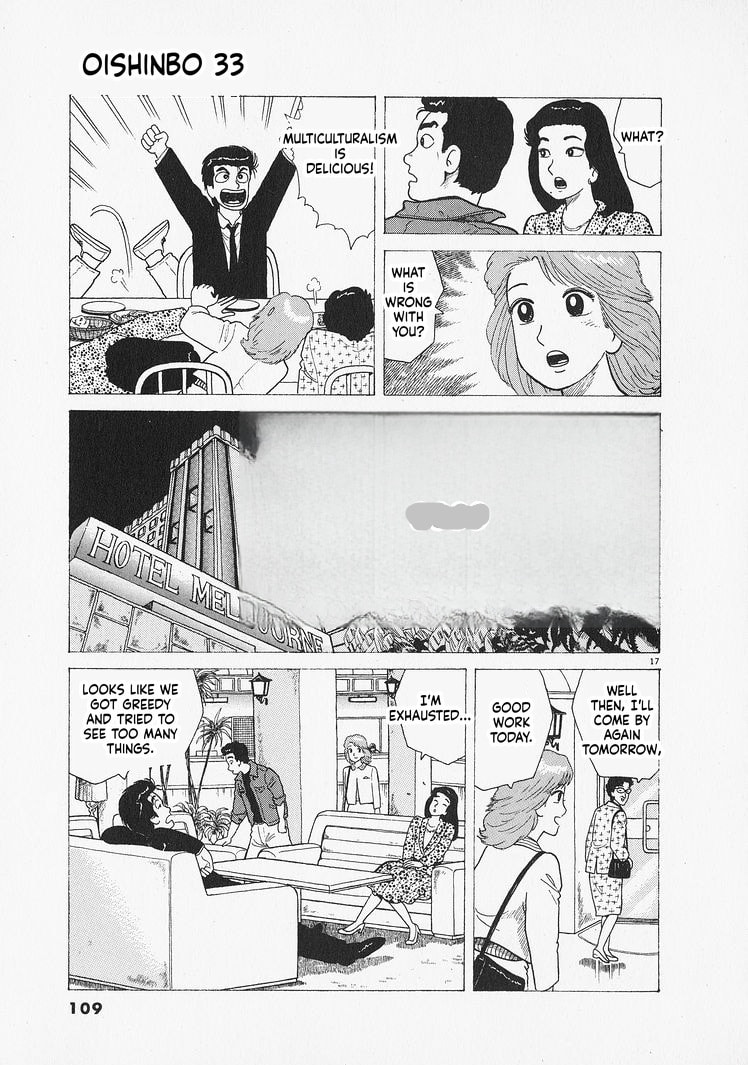 Oishinbo Chapter 303 page 17 - 