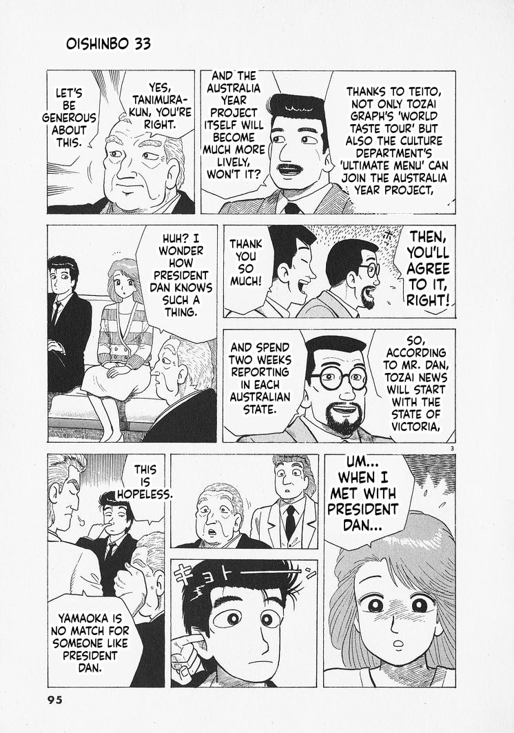 Oishinbo Chapter 303 page 3 - 