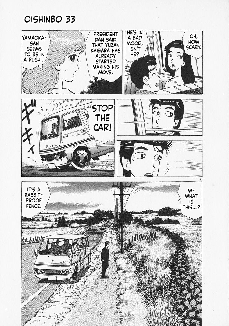 Oishinbo Chapter 303 page 21 - 