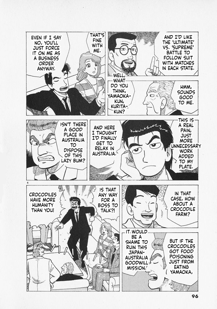 Oishinbo Chapter 303 page 4 - 