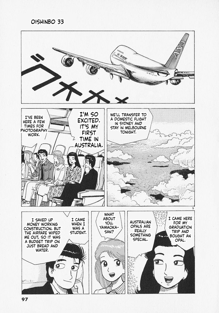 Oishinbo Chapter 303 page 5 - 