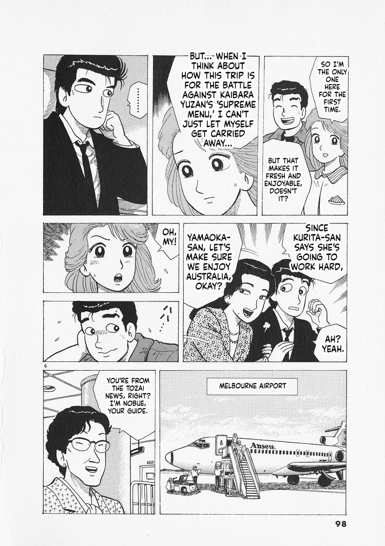 Oishinbo Chapter 303 page 6 - 