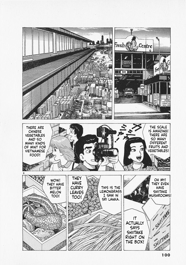 Oishinbo Chapter 303 page 8 - 