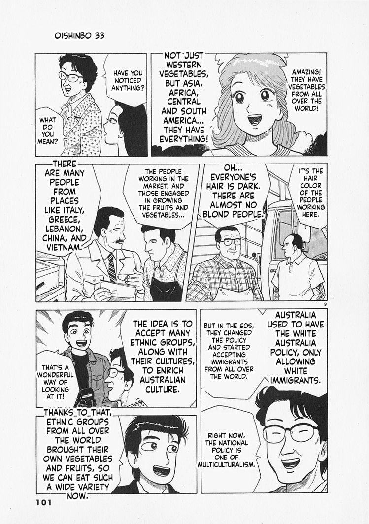 Oishinbo Chapter 303 page 9 - 