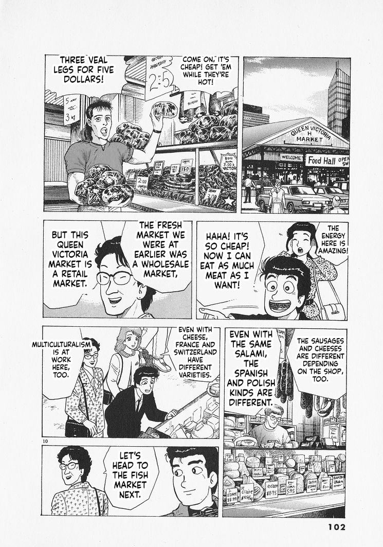 Oishinbo Chapter 303 page 10 - 