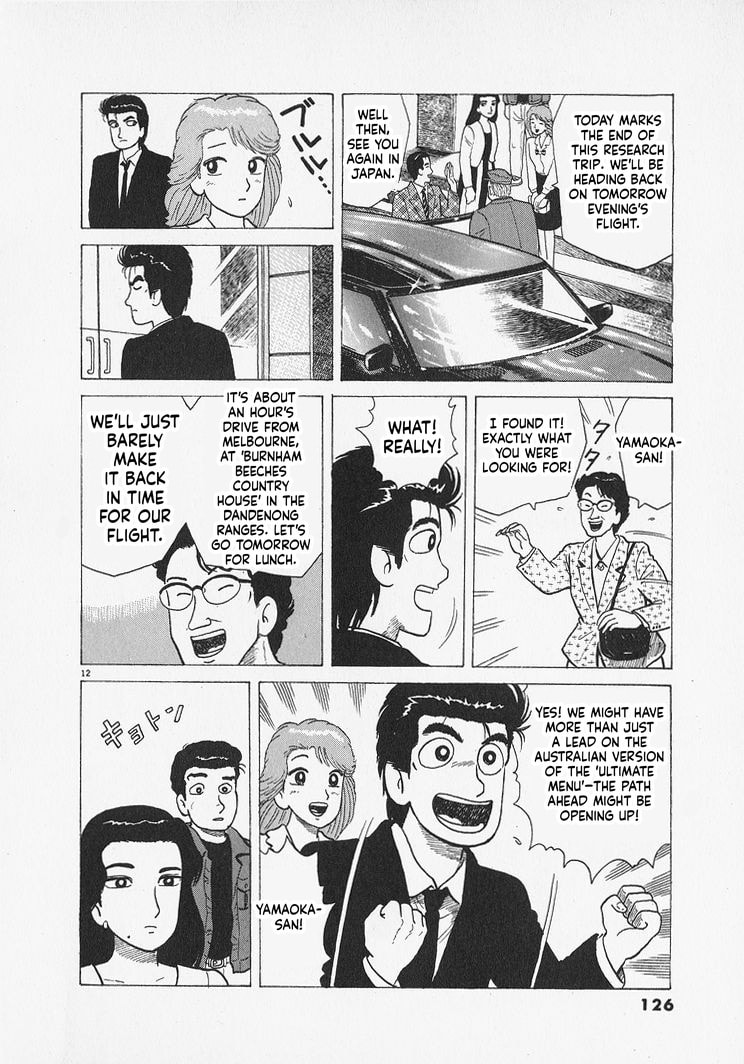 Oishinbo Chapter 304 page 12 - 