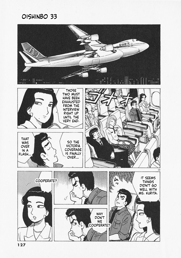 Oishinbo Chapter 304 page 13 - 