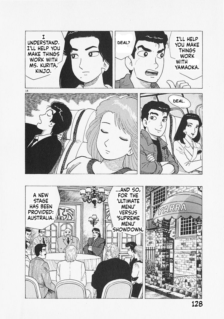 Oishinbo Chapter 304 page 14 - 