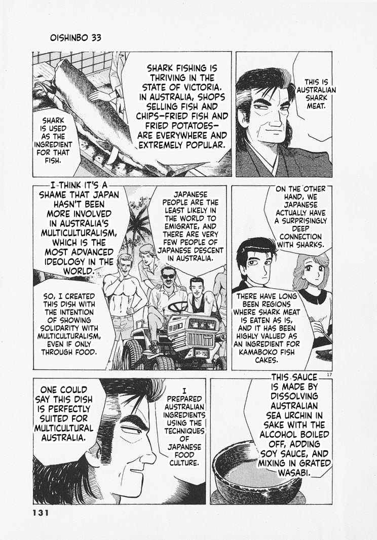 Oishinbo Chapter 304 page 17 - 