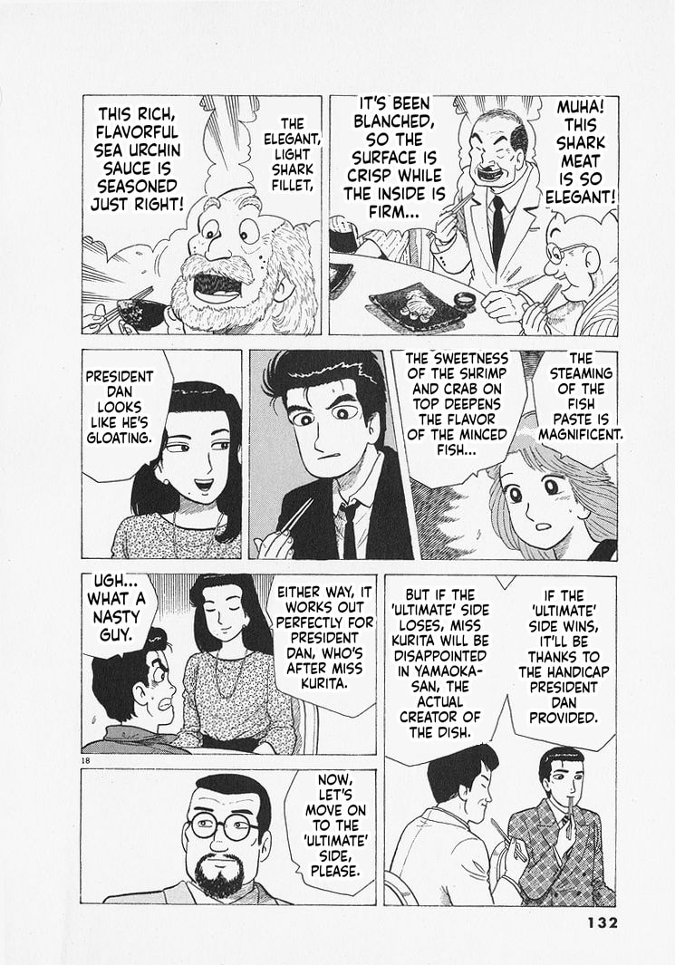 Oishinbo Chapter 304 page 18 - 