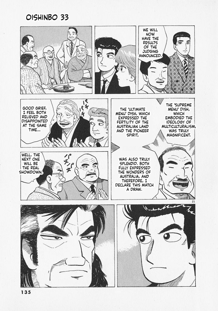Oishinbo Chapter 304 page 21 - 