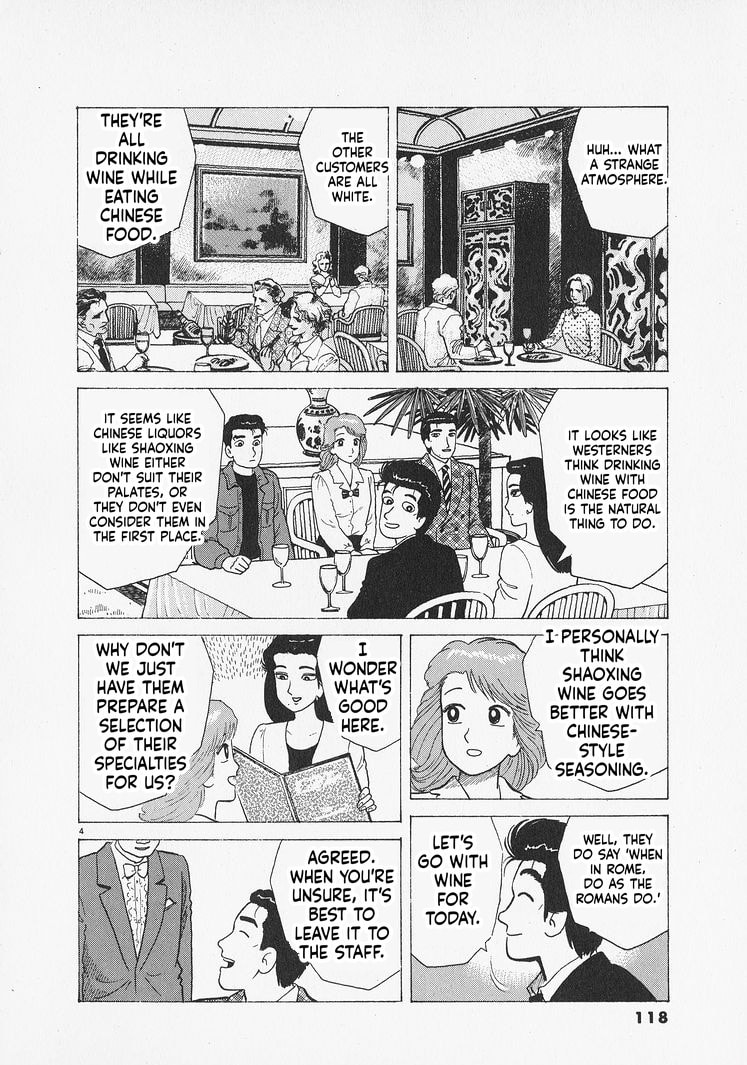 Oishinbo Chapter 304 page 4 - 