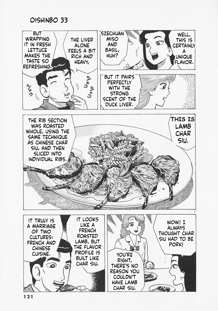 Oishinbo Chapter 304 page 7 - 