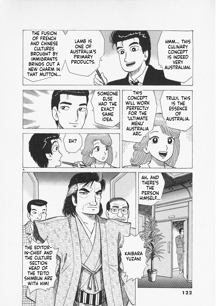 Oishinbo Chapter 304 page 8 - 