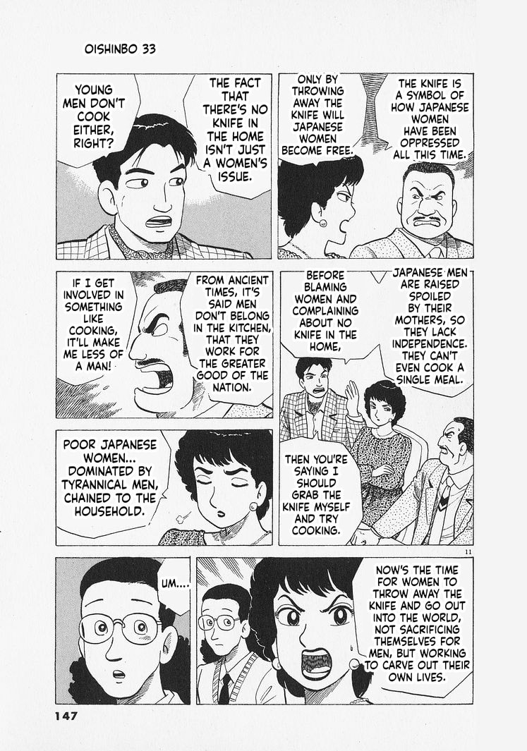 Oishinbo Chapter 305 page 11 - 