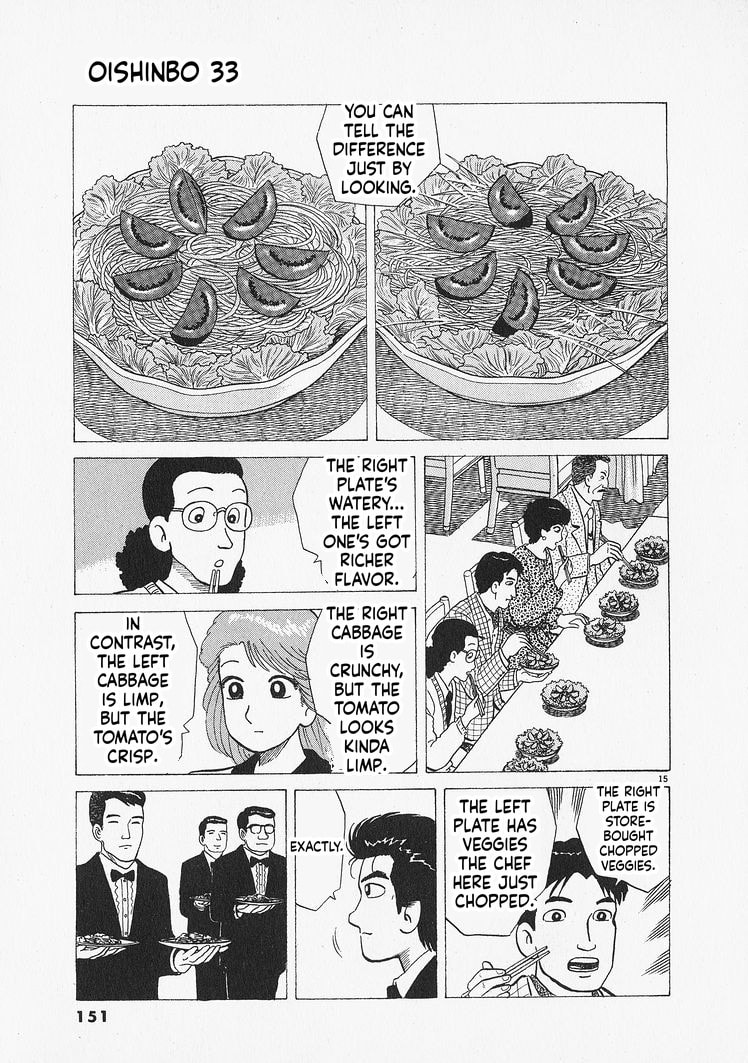 Oishinbo Chapter 305 page 15 - 