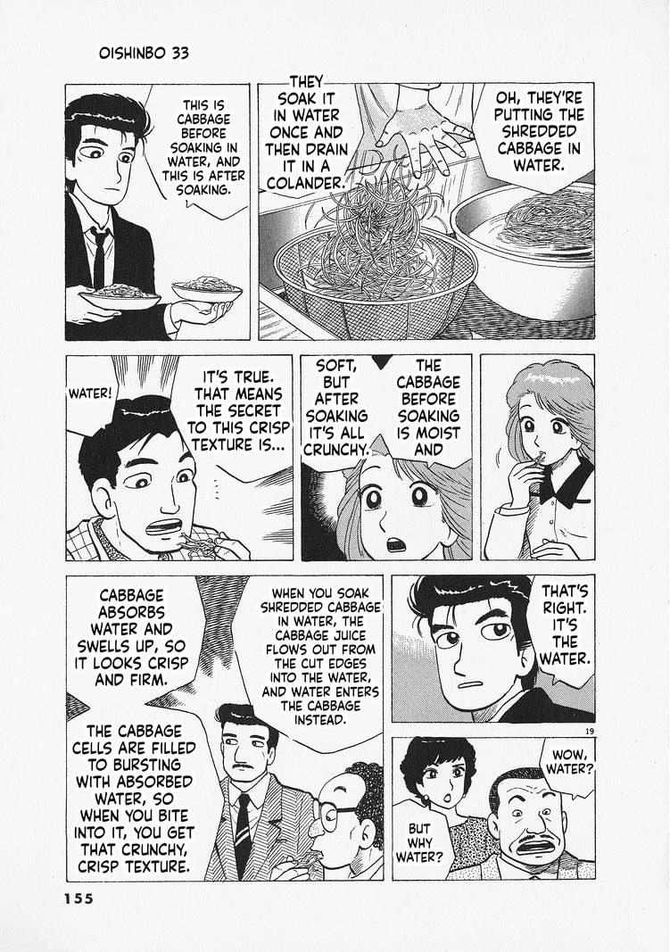 Oishinbo Chapter 305 page 19 - 