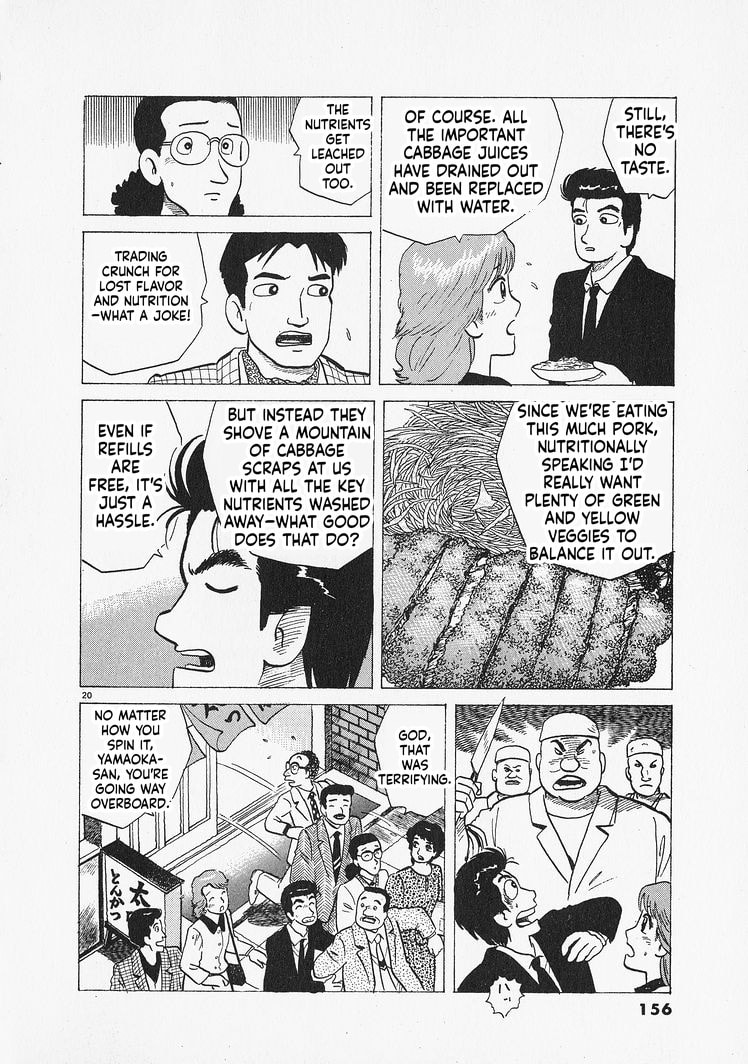 Oishinbo Chapter 305 page 20 - 