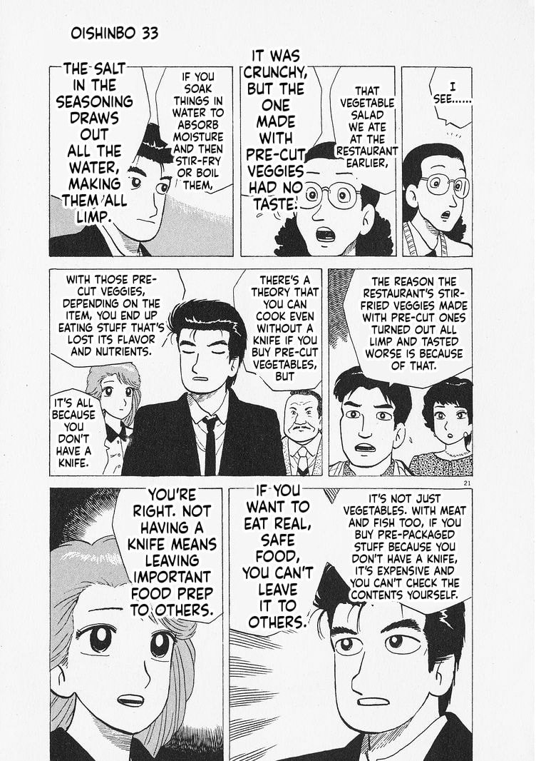 Oishinbo Chapter 305 page 21 - 