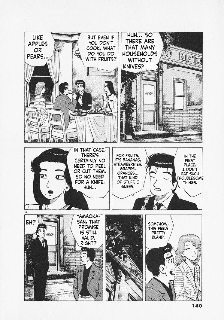 Oishinbo Chapter 305 page 4 - 