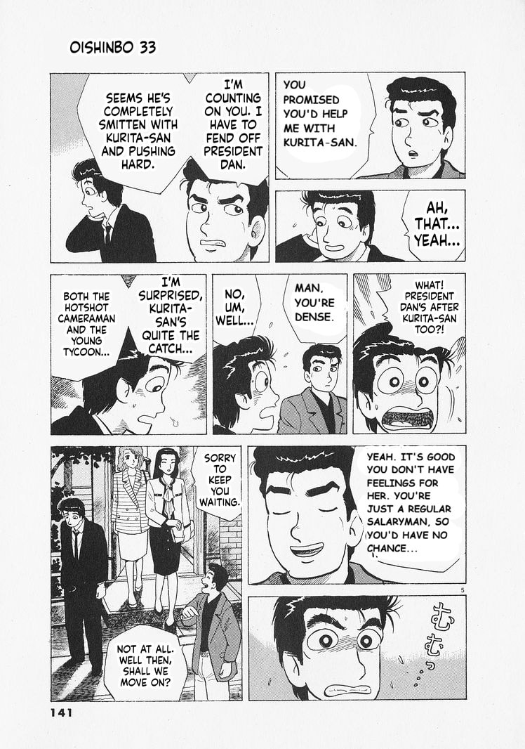 Oishinbo Chapter 305 page 5 - 