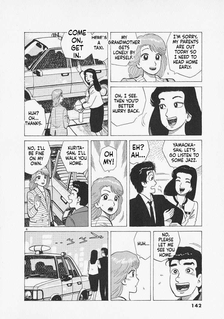 Oishinbo Chapter 305 page 6 - 