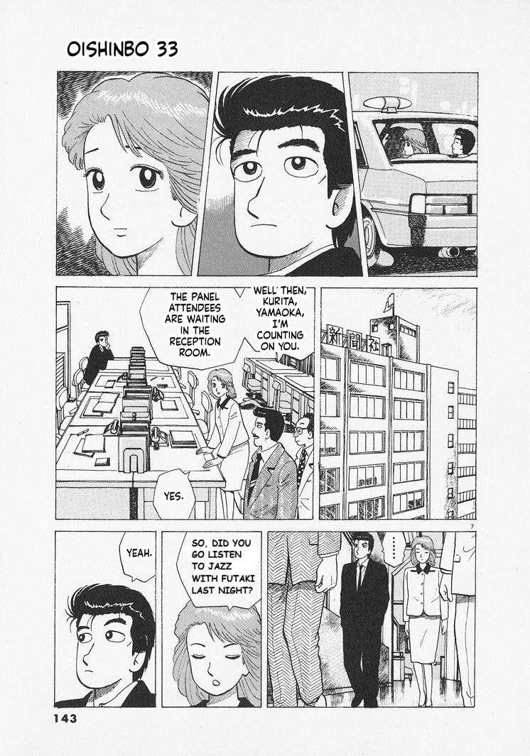 Oishinbo Chapter 305 page 7 - 