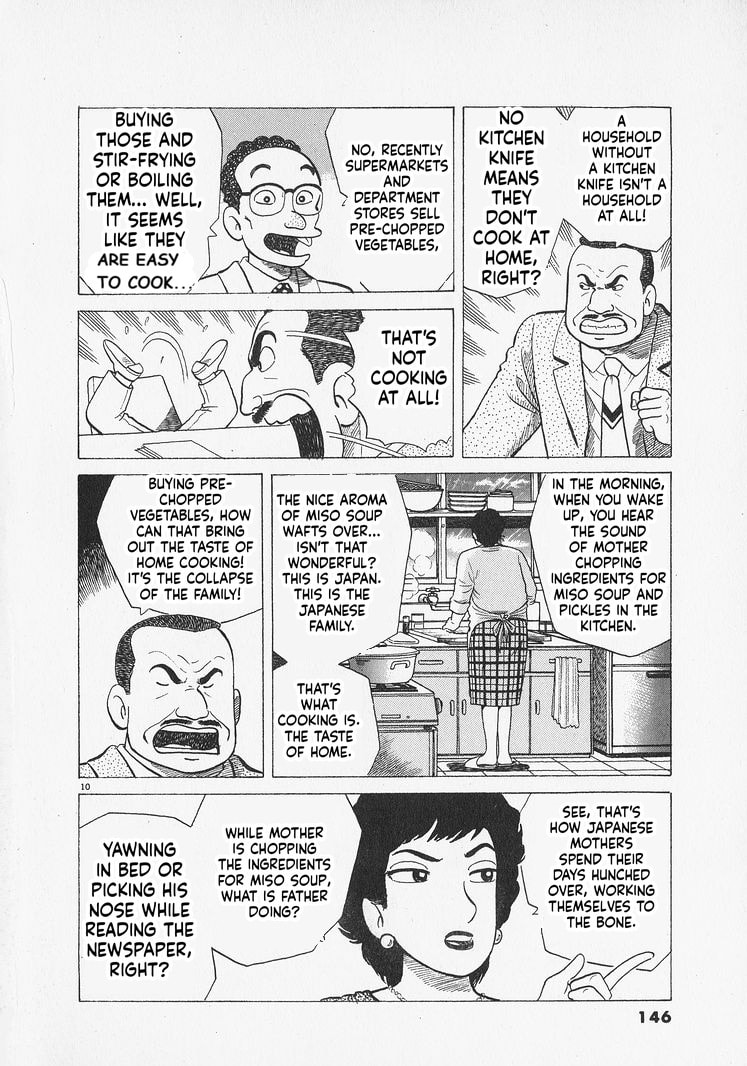 Oishinbo Chapter 305 page 10 - 