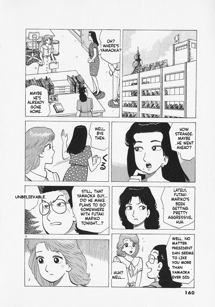 Oishinbo Chapter 306 page 2 - 
