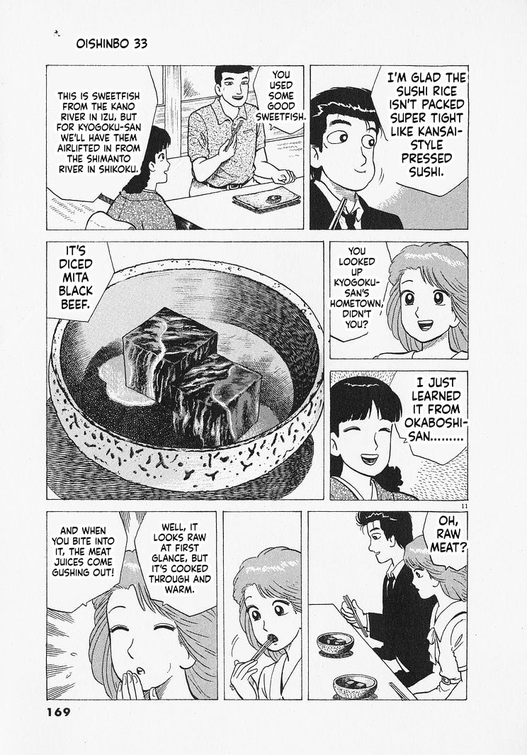 Oishinbo Chapter 306 page 11 - 