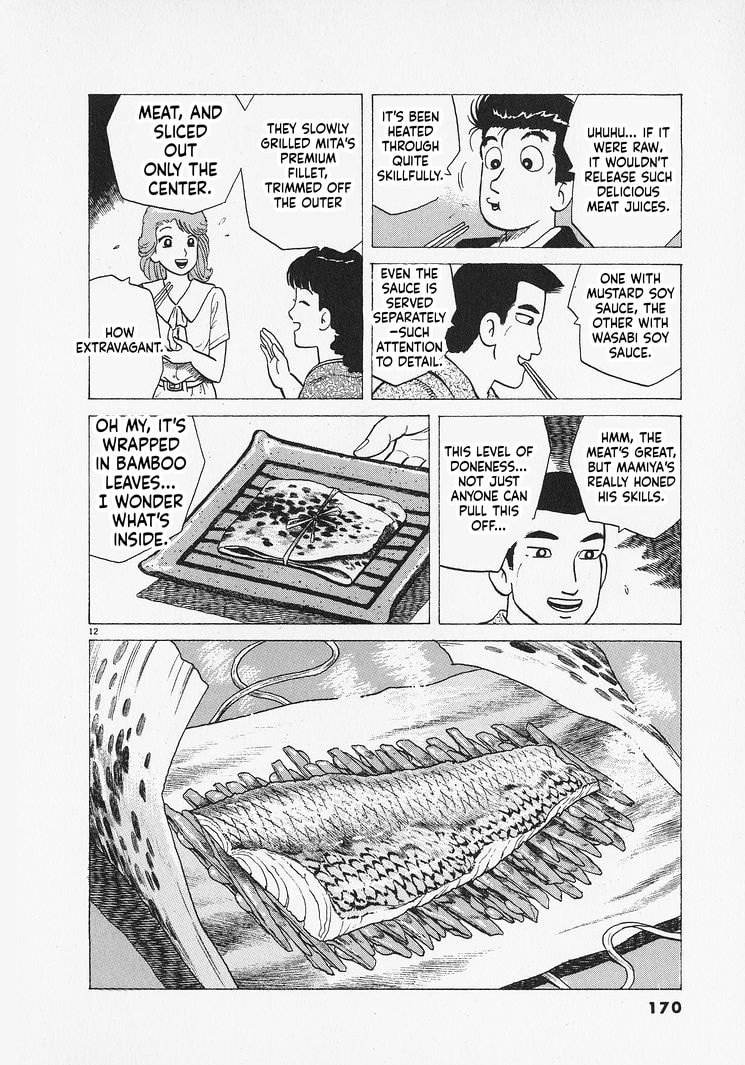 Oishinbo Chapter 306 page 12 - 