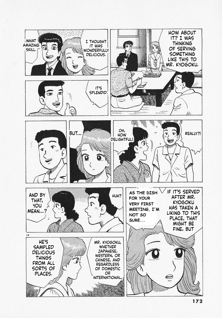 Oishinbo Chapter 306 page 14 - 