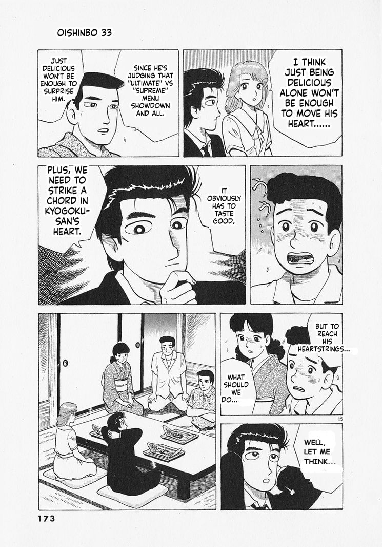 Oishinbo Chapter 306 page 15 - 