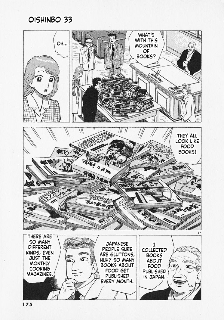 Oishinbo Chapter 306 page 17 - 