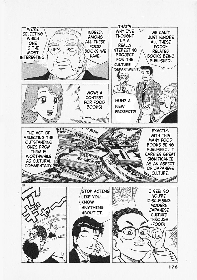 Oishinbo Chapter 306 page 18 - 