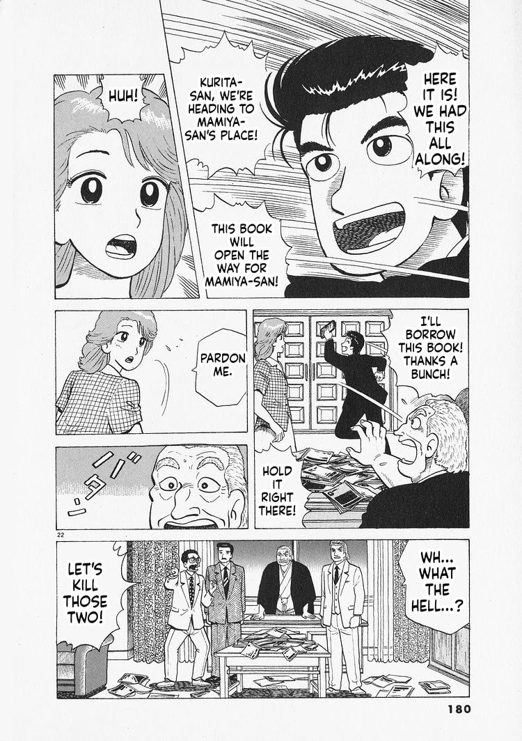 Oishinbo Chapter 306 page 22 - 