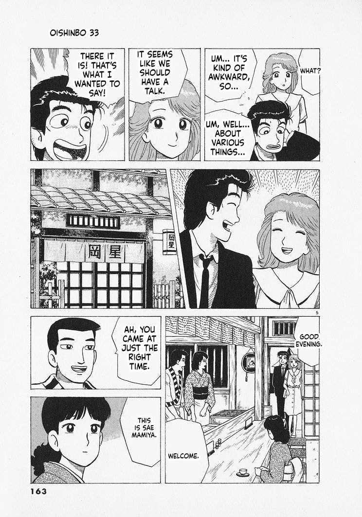 Oishinbo Chapter 306 page 5 - 