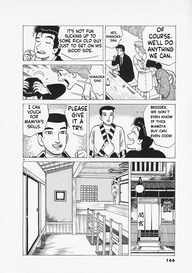 Oishinbo Chapter 306 page 8 - 