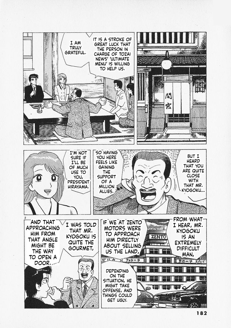 Oishinbo Chapter 307 page 2 - 