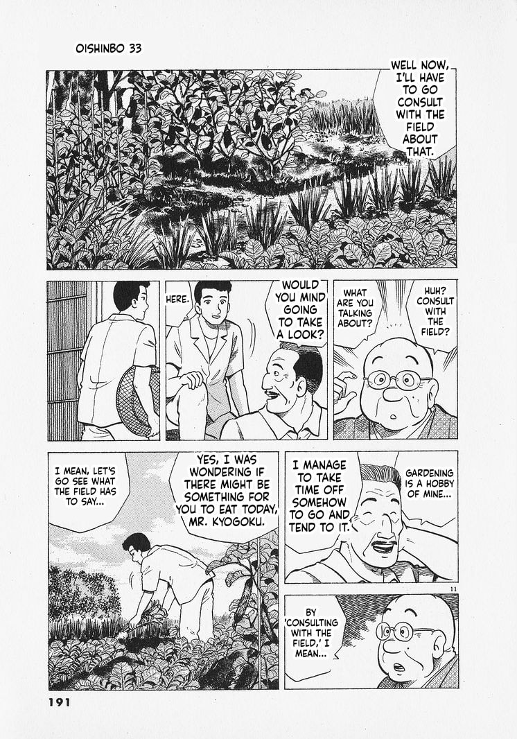 Oishinbo Chapter 307 page 11 - 