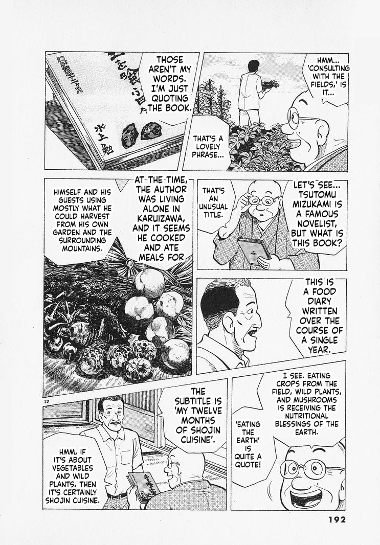 Oishinbo Chapter 307 page 12 - 