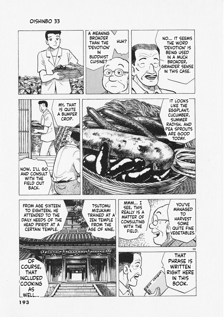 Oishinbo Chapter 307 page 13 - 
