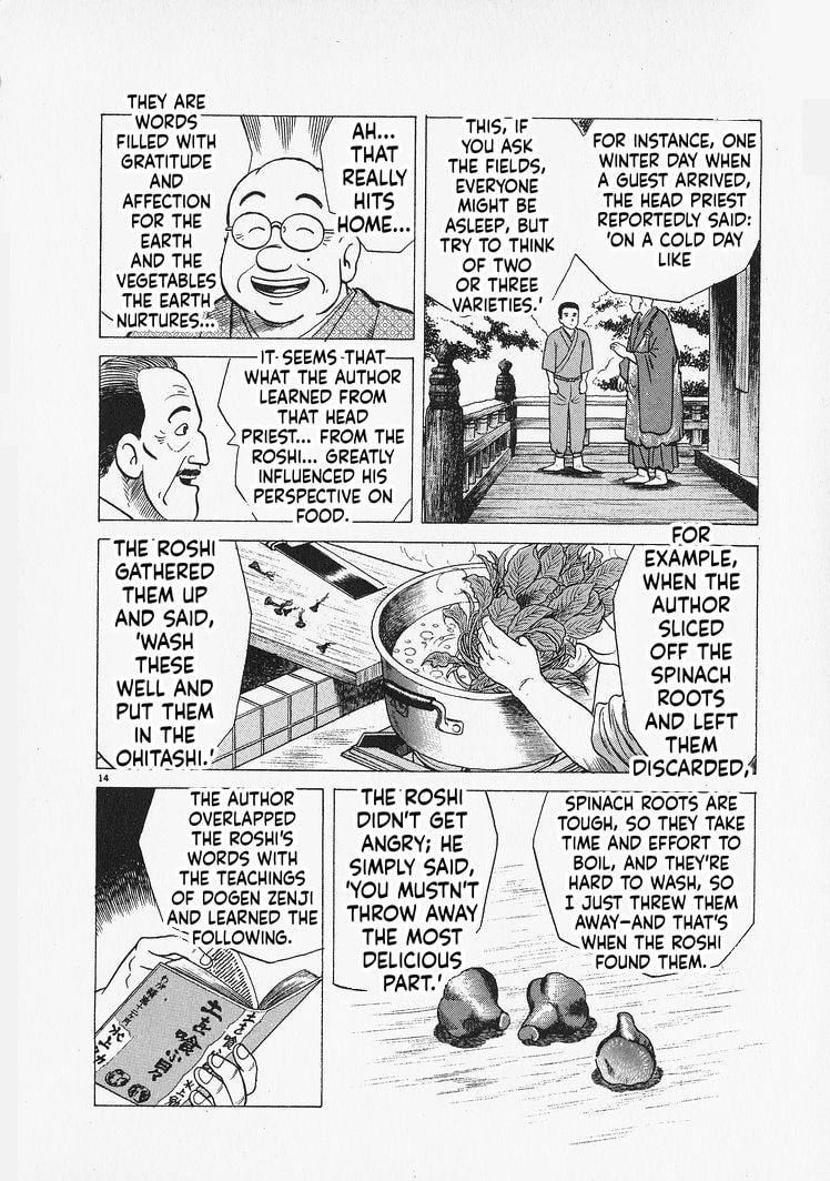 Oishinbo Chapter 307 page 14 - 