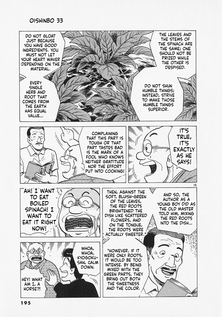 Oishinbo Chapter 307 page 15 - 