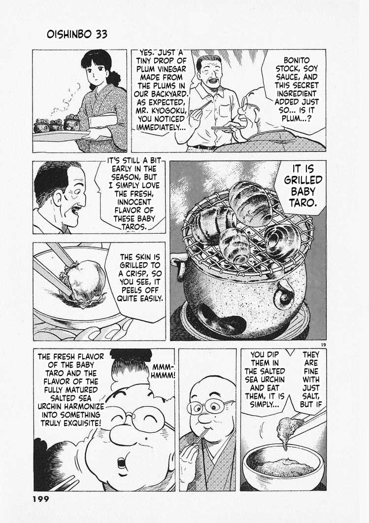 Oishinbo Chapter 307 page 19 - 